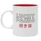 ABYstyle Asian Art Ceramic Mug 320ml - Lucky Panda