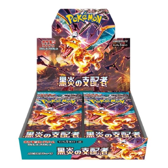 Pokemon Super Card Game TCG Trading Cards - Scarlet & Violet - Ruler of the Black Flame JP - Kāršu spēle