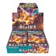 Pokemon Super Card Game TCG Trading Cards - Scarlet & Violet - Ruler of the Black Flame JP - Kāršu spēle