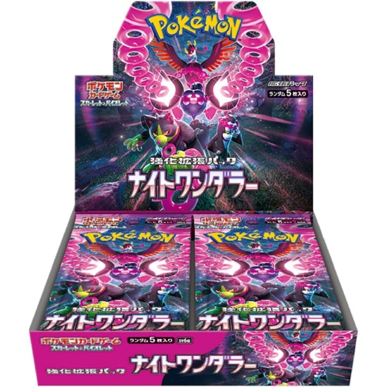 Pokemon Super Card Game TCG Trading Cards - Scarlet & Violet - Night Wanderer JP - Kāršu spēle