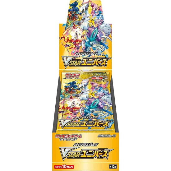 Pokemon Super Card Game TCG Trading Cards - Sword & Shield - High Class Pack VSTAR Universe Booster Box JP - Kāršu spēle