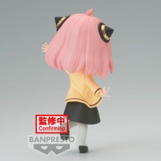 Banpresto Spy x Family Figure 13cm - Going Out Anya Forger Q posket - Пластмассовая фигурка