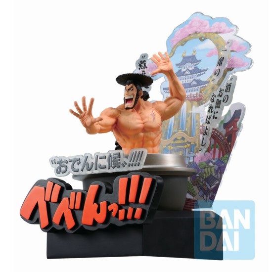 Ichibansho One Piece Third Act Wano Country Figure 22cm - Kozuki Oden - Plastic figure