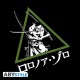 ABYstyle One Piece Roronoa Zoro T-shirt - S izmērs / Melns - Uniseks kokvilnas T-krekls