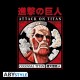 ABYstyle Attack on Titan Colossal Titan T-shirt - XL izmērs / Melns - Vīriešu kokvilnas T-krekls