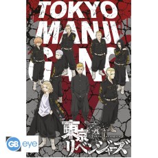 ABYstyle Tokyo Revengers Poster Maxi 91.5 x 61 cm - Takemichi & Tokyo Manji Gang