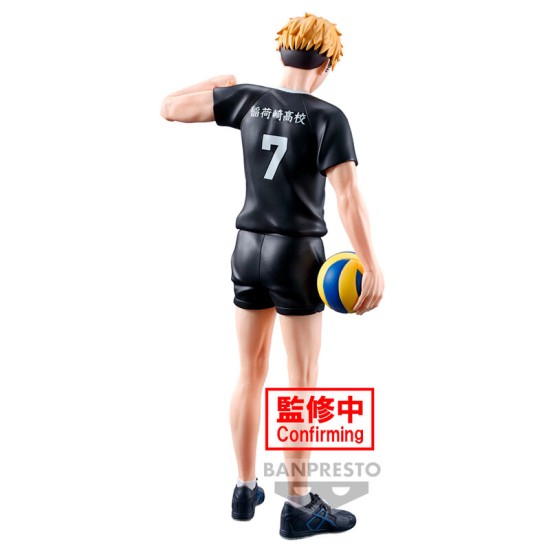 Banpresto Haikyu!! Figure 19cm - Atsumu Miya - Plastmasas figūriņa