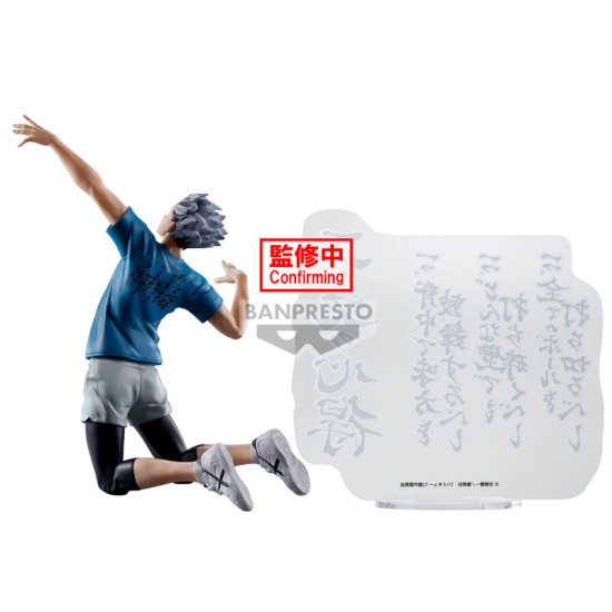 Banpresto Haikyu!! Figure 20cm - Kotaro Bokuto - Plastmasas figūriņa