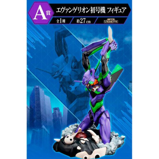 Banpresto Evangelion - Eva 01 Roar - Japānas īpaša loterijas sistēma Ichiban Kuji