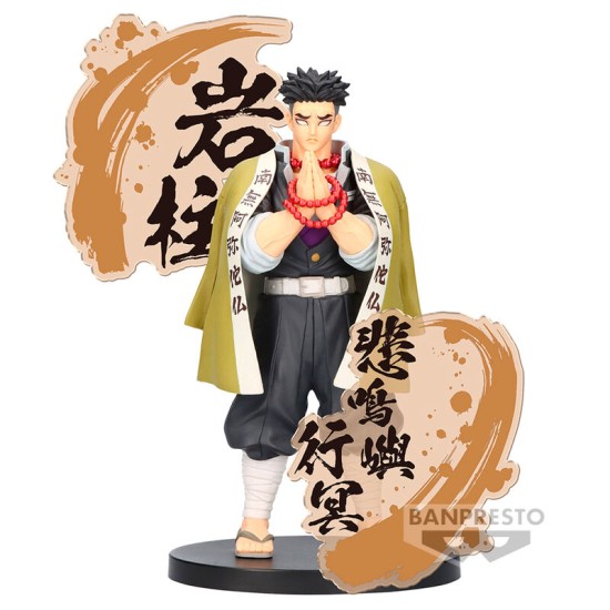 Banpresto Demon Slayer Kimetsu No Yaiba Figure 19cm - Ex Gyomei Himejima - Plastmasas figūriņa