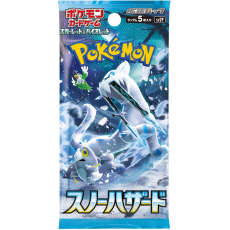 Pokemon Super Card Game TCG Trading Cards - Scarlet & Violet - Snow Hazard Expansion Pack JP