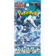 Pokemon Super Card Game TCG Trading Cards - Scarlet & Violet - Snow Hazard Expansion Pack JP - Kāršu spēle