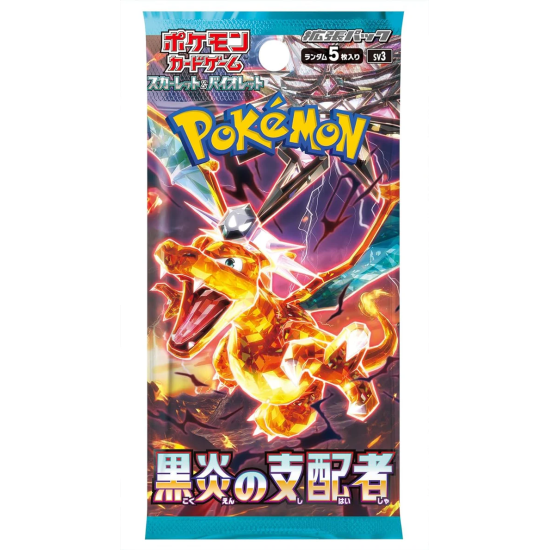 Pokemon Super Card Game TCG Trading Cards - Scarlet & Violet - Ruler of the Black Flame JP - Kāršu spēle