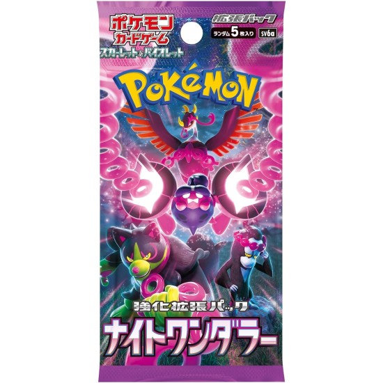 Pokemon Super Card Game TCG Trading Cards - Scarlet & Violet - Night Wanderer JP - Kāršu spēle