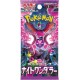 Pokemon Super Card Game TCG Trading Cards - Scarlet & Violet - Night Wanderer JP - Kāršu spēle