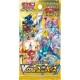 Pokemon Super Card Game TCG Trading Cards - Sword & Shield - High Class Pack VSTAR Universe Booster Box JP - Kāršu spēle