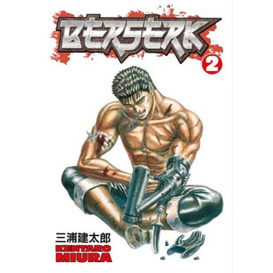 Berserk Volume 2 (EN) Paperback - Grafiskā novele (Kentaro Miura)