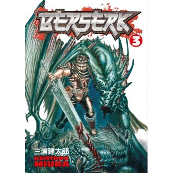 Berserk Volume 3 (EN) Paperback - Grafiskā novele (Kentaro Miura)