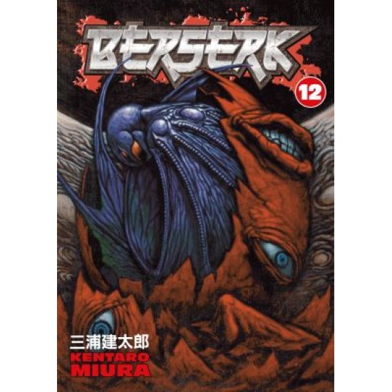 Berserk Volume 12 (EN) Paperback - Grafiskā novele (Kentaro Miura)