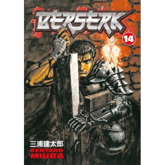 Berserk Volume 14 (EN) Paperback - Grafiskā novele (Kentaro Miura)