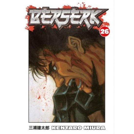 Berserk Volume 26 (EN) Paperback - Grafiskā novele (Kentaro Miura)