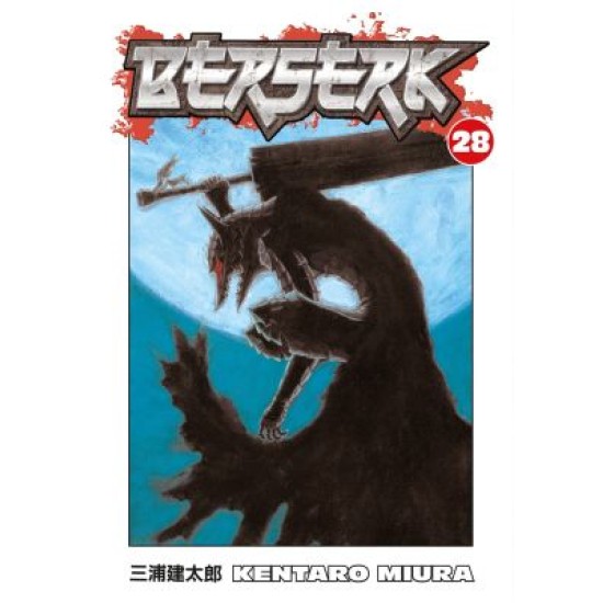 Berserk Volume 28 (EN) Paperback - Grafiskā novele (Kentaro Miura)