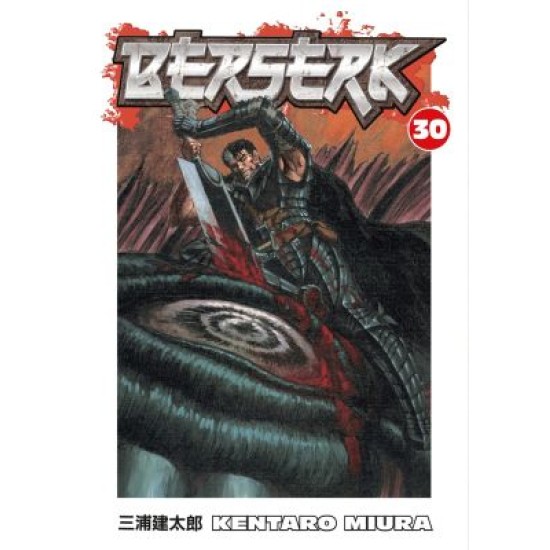 Berserk Volume 30 (EN) Paperback - Grafiskā novele (Kentaro Miura)