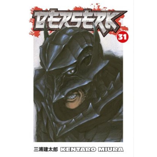 Berserk Volume 31 (EN) Paperback - Grafiskā novele (Kentaro Miura)