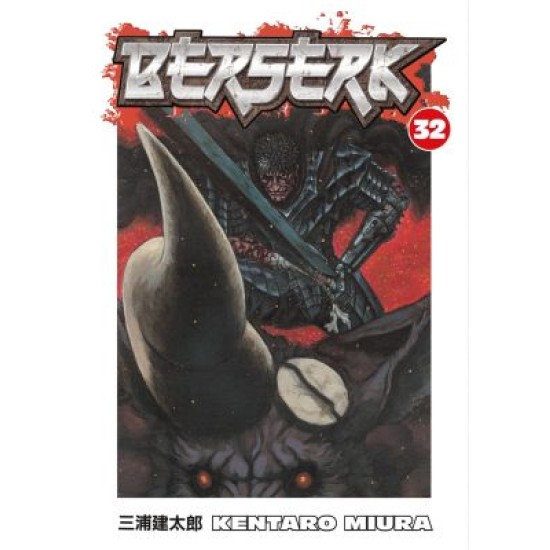 Berserk Volume 32 (EN) Paperback - Grafiskā novele (Kentaro Miura)