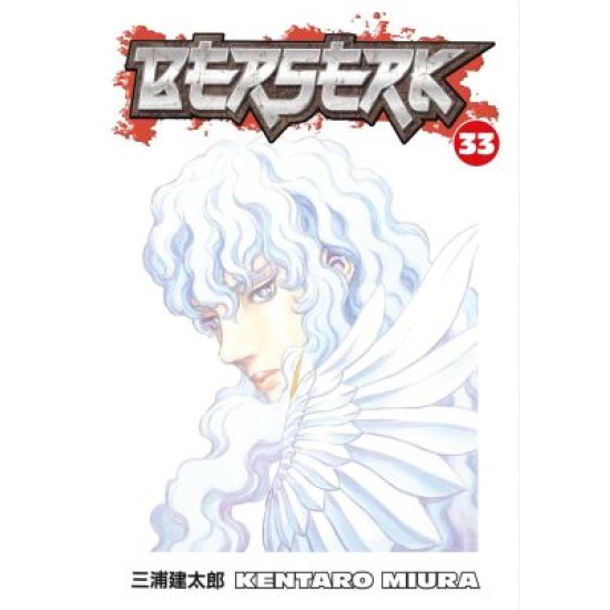 Berserk Volume 33 (EN) Paperback - Grafiskā novele (Kentaro Miura)