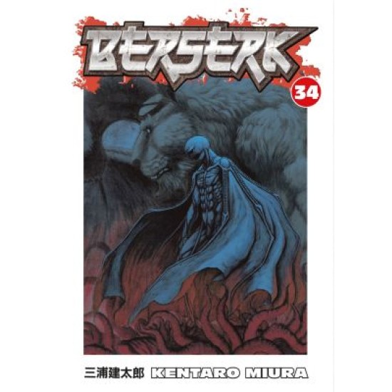 Berserk Volume 34 (EN) Paperback - Grafiskā novele (Kentaro Miura)