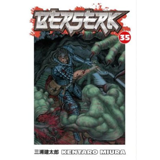 Berserk Volume 35 (EN) Paperback - Grafiskā novele (Kentaro Miura)