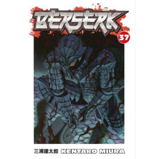 Berserk Volume 37 (EN) Paperback - Grafiskā novele (Kentaro Miura)