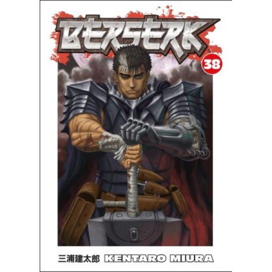 Berserk Volume 38 (EN) Paperback - Grafiskā novele (Kentaro Miura)