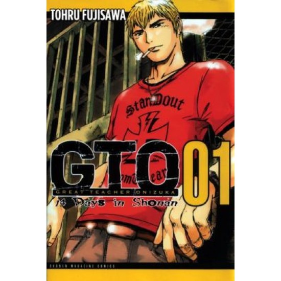 GTO: 14 Days in Shonan Vol. 1 (EN) Paperback - Grafiskā novele (Tohru Fujisawa)