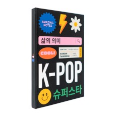 Grupo Erik K-POP Superstar A5 Notebook 21 x 15cm - Блокнот