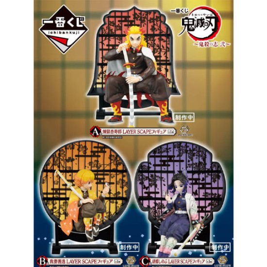 Banpresto Demon Slayer Kimetsu No Yaiba - Resolution The Second - Japānas īpaša loterijas sistēma Ichiban Kuji