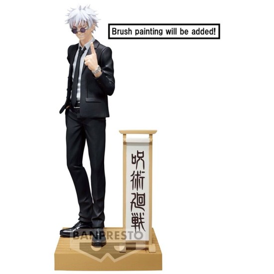 Banpresto Jujutsu Kaisen Diorama Figure 15cm - Satoru Gojo - Plastmasas figūriņa