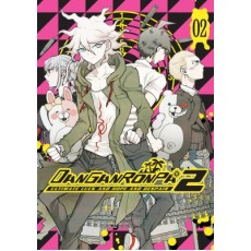 Danganronpa 2: Ultimate Luck and Hope and Despair Volume 2 (EN) Paperback - Grafiskā novele (Spike Chunsoft)