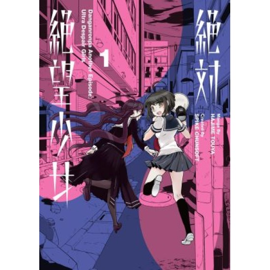 Danganronpa Another Episode: Ultra Despair Girls Volume 1 (EN) Paperback - Grafiskā novele (Spike Chunsoft)