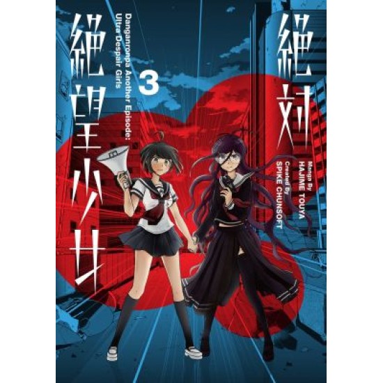 Danganronpa Another Episode: Ultra Despair Girls Volume 3 (EN) Paperback - Grafiskā novele (Spike Chunsoft)