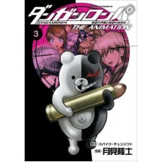 Danganronpa: The Animation Volume 3 (EN) Paperback - Grafiskā novele (Spike Chunsoft)