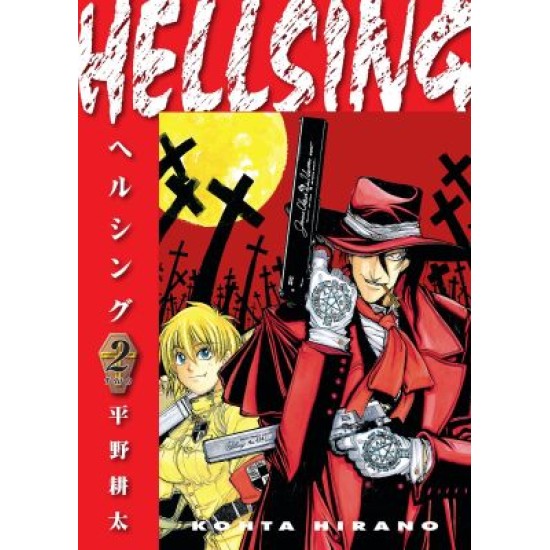 Hellsing Deluxe Volume 2 (Second Edition) (EN) Paperback - Grafiskā novele (Kohta Hirano)