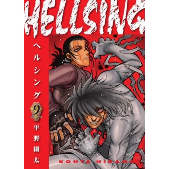 Hellsing Deluxe Volume 9 (Second Edition) (EN) Paperback - Grafiskā novele (Kohta Hirano)