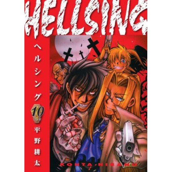 Hellsing Deluxe Volume 10 (Second Edition) (EN) Paperback - Grafiskā novele (Kohta Hirano)