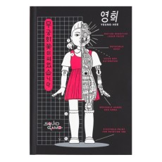 Grupo Erik Squid Game Premium A5 Notebook 22 x 15cm