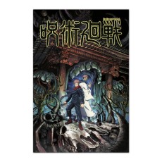 Grupo Erik Jujutsu Kaisen Poster Maxi 91.5 x 61 cm - Itadori & Sukuna