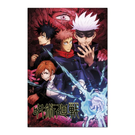 Grupo Erik Jujutsu Kaisen Poster Maxi 91.5 x 61 cm - Artwork - Plakāts