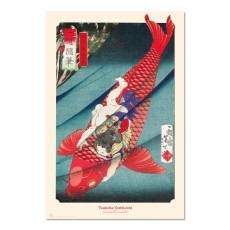 Grupo Erik Asian Art Poster Maxi 91.5 x 61 cm - Karp or Koi - Плакат