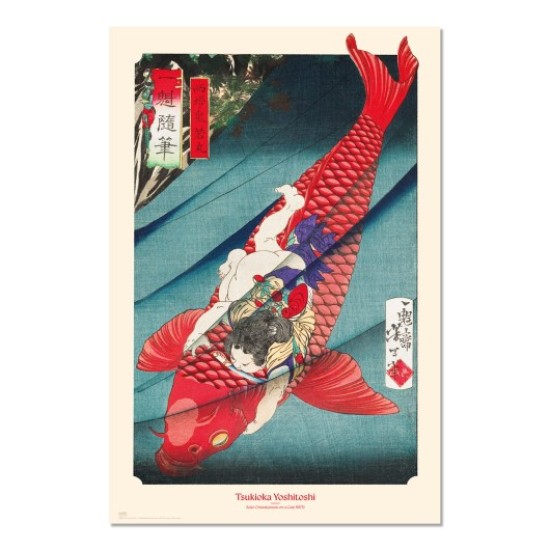 Grupo Erik Asian Art Poster Maxi 91.5 x 61 cm - Karp or Koi - Plakāts